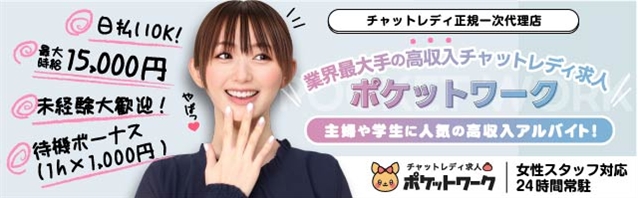 ���������i�r�b�������k��Bridal�`���[���b�v�O��K�C�h